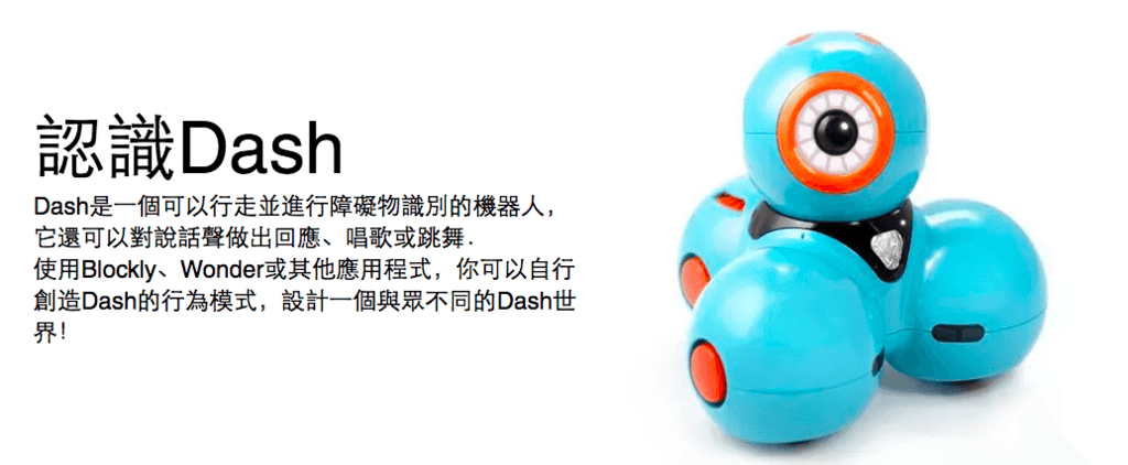 dash-5.png