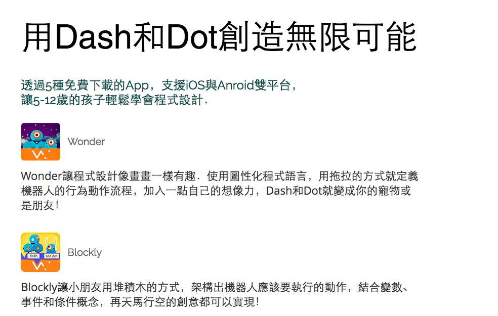 Dash-1.png