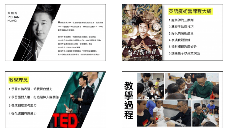 魔術-2.png
