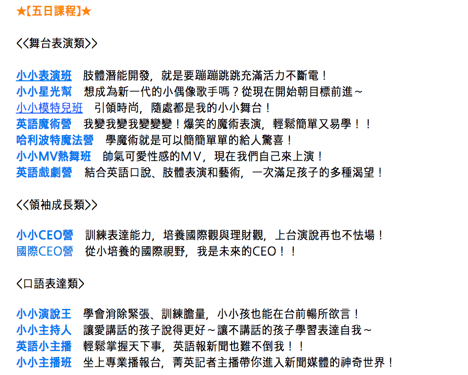魔術-4.png