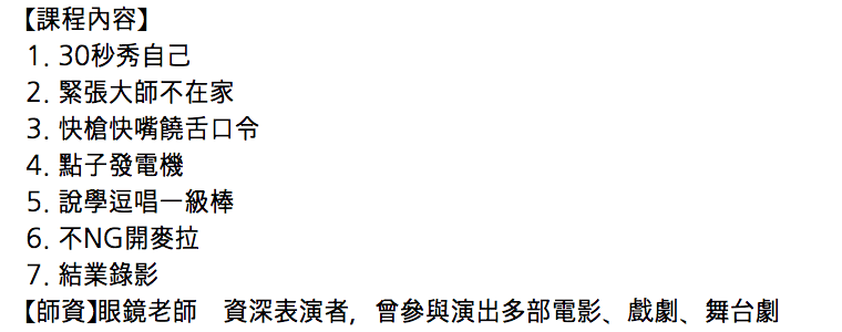 魔術-8.png