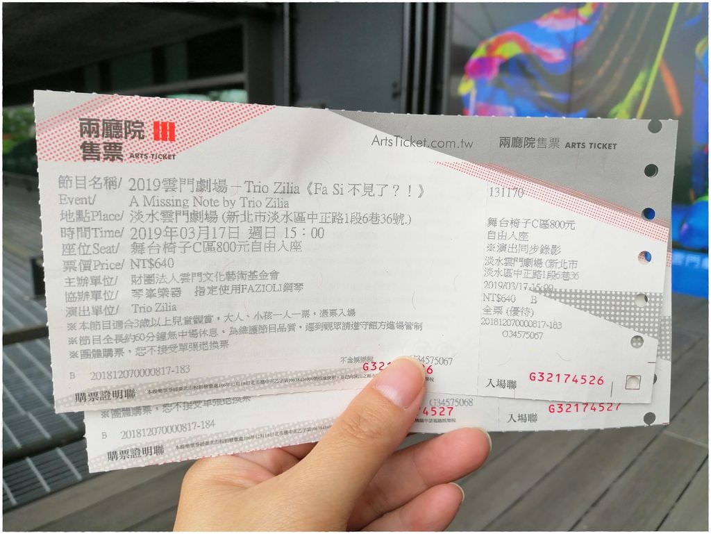 雲門劇場-13.jpg