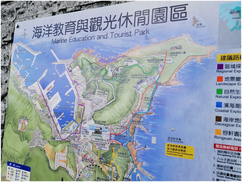 八斗子PART1-2.jpg