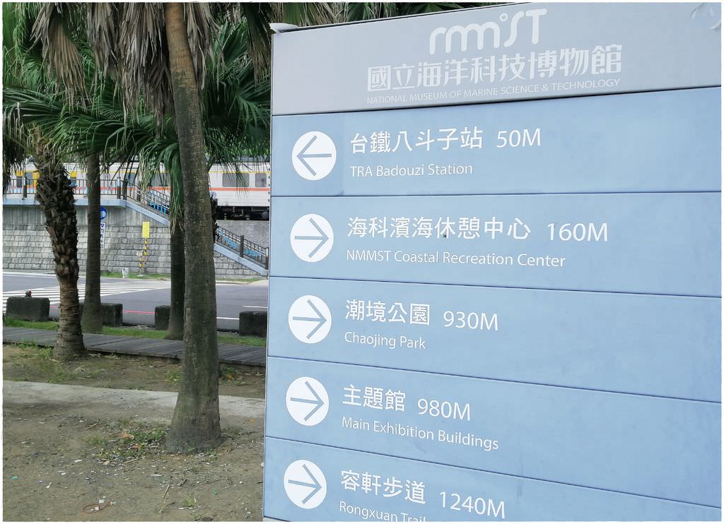 八斗子PART1-1.jpg