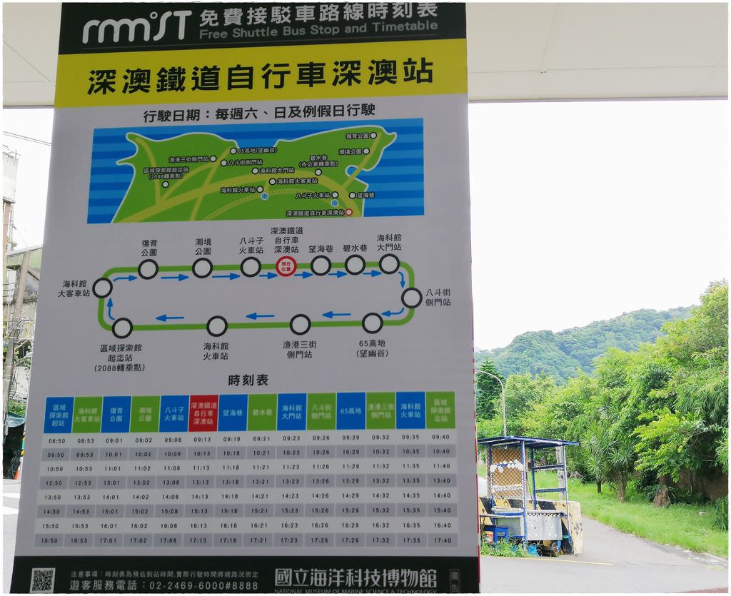 八斗子PART1-16.jpg