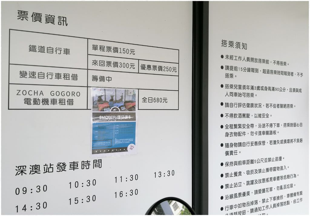 八斗子PART1-17.jpg