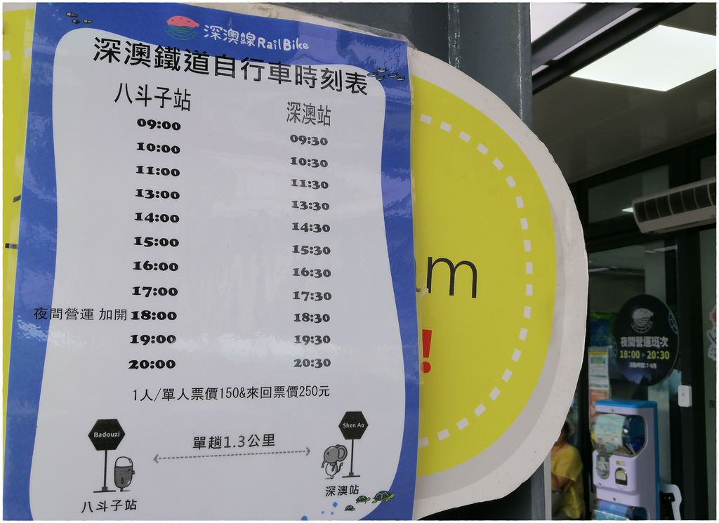 八斗子PART1-19.jpg