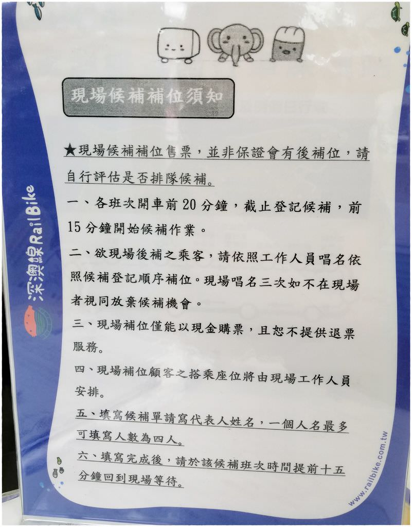八斗子PART1-20.jpg