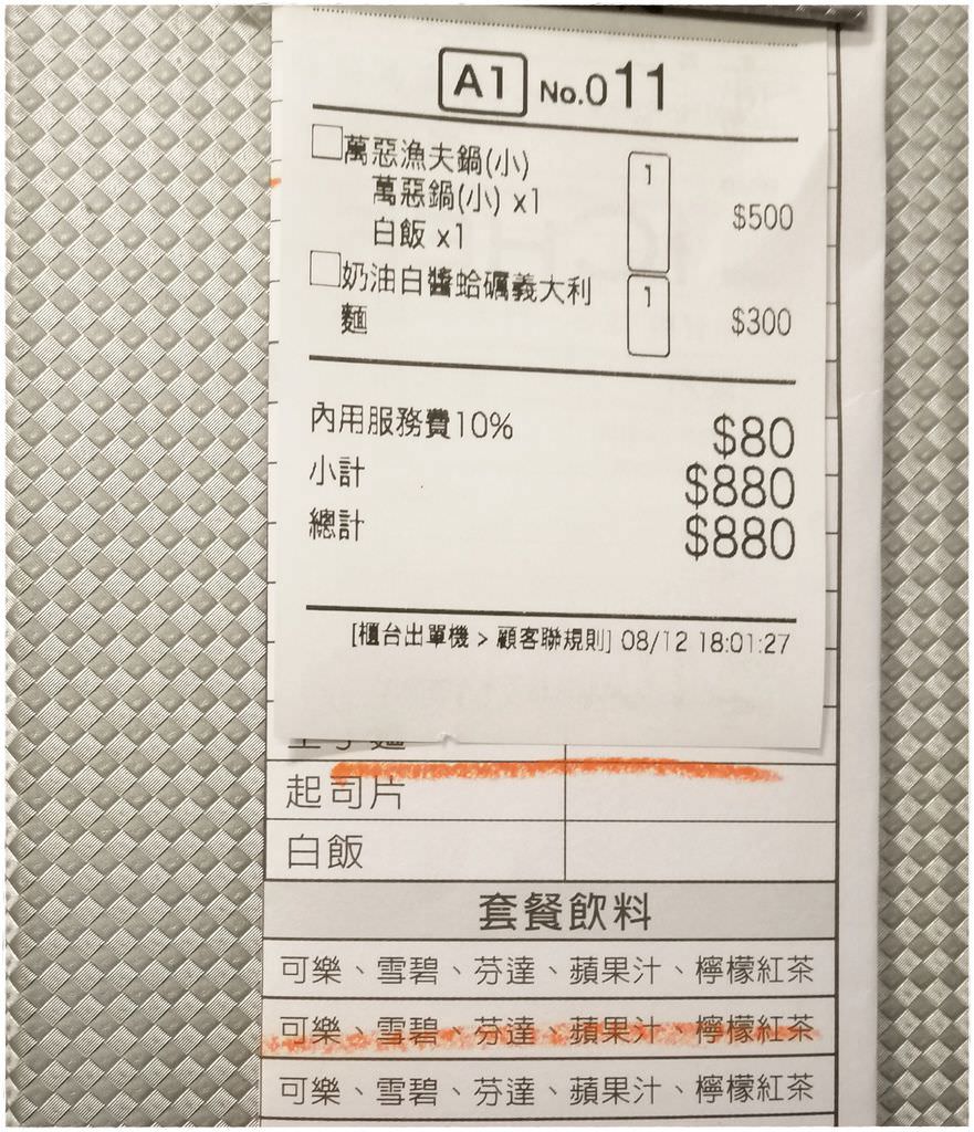 八斗子PART1-50.jpg