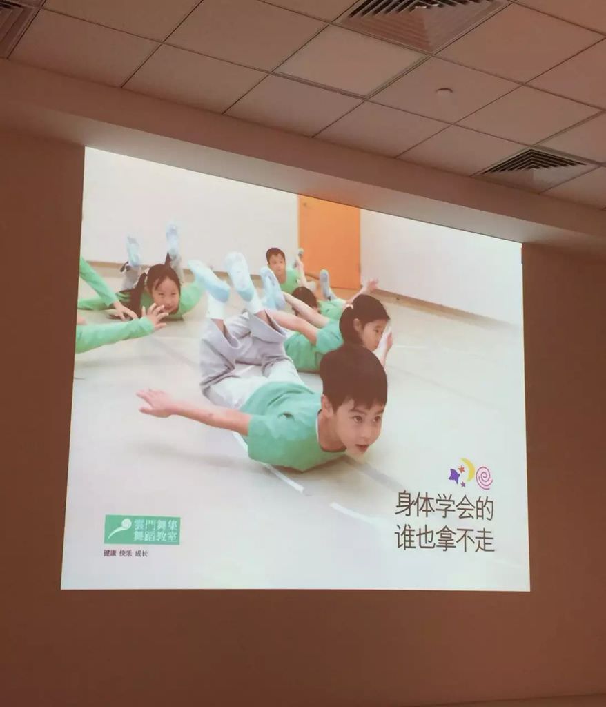 蘇州雲門體驗課.jpg