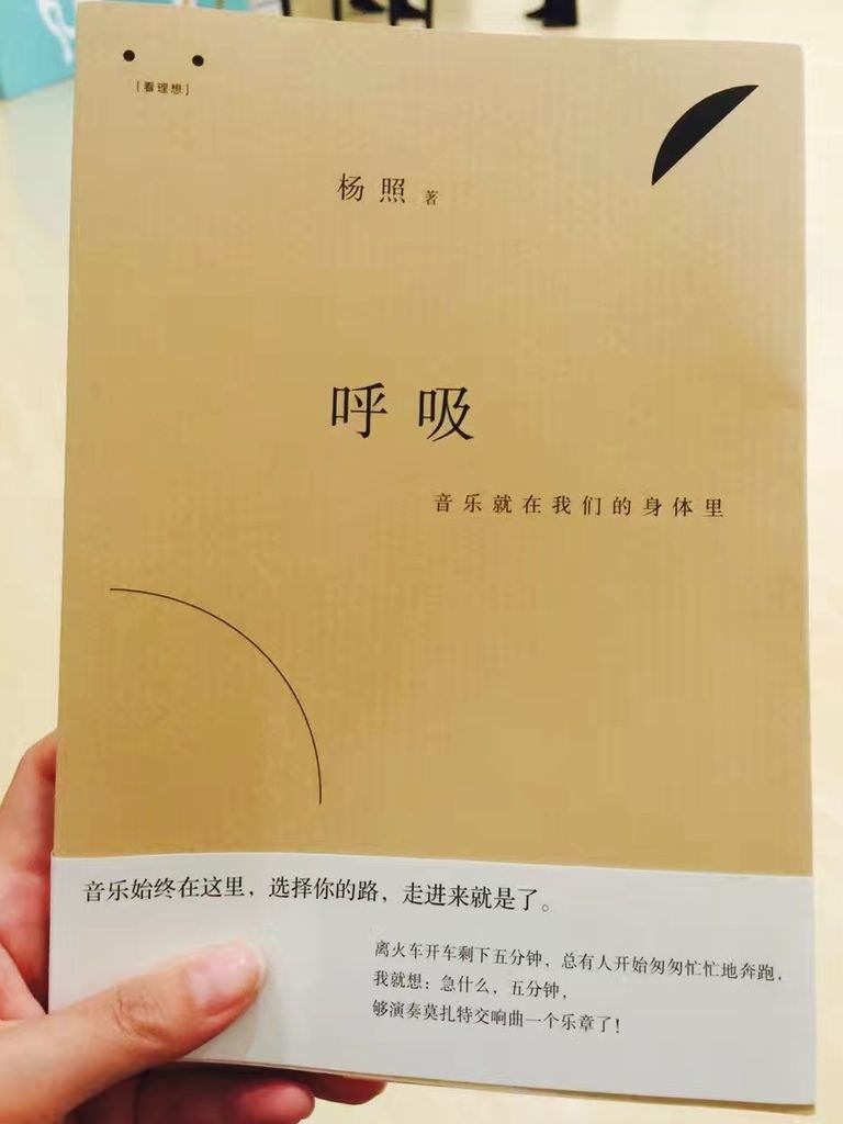 楊照蘇州-上傳-1.jpg