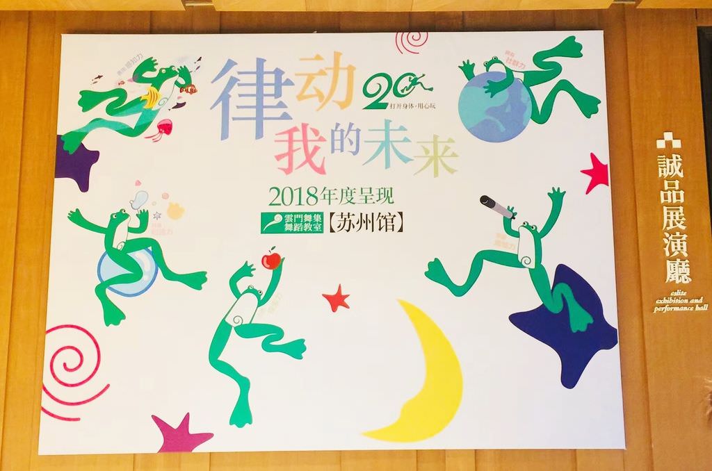 大型表演-上傳-4.jpg
