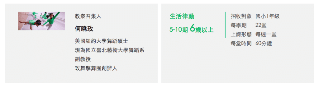 雲門課程-1.png