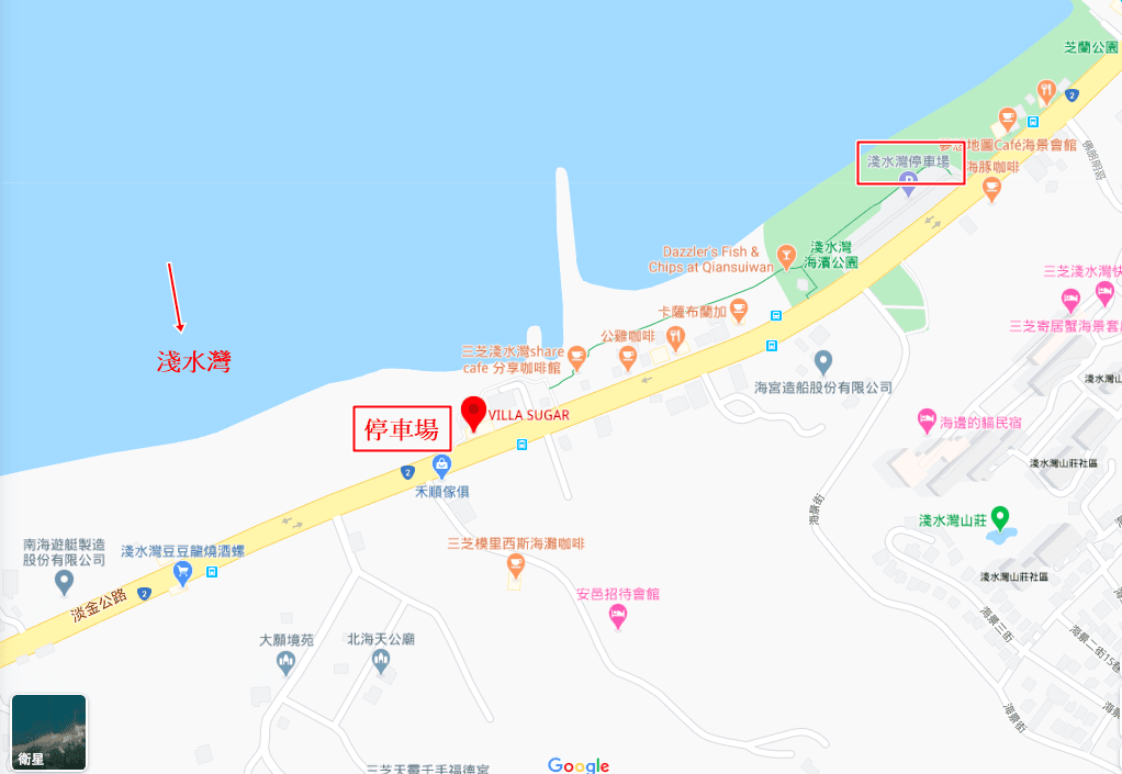 淺水灣.png