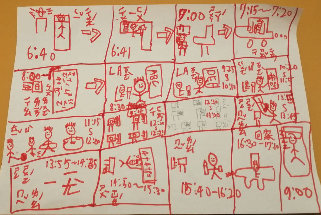 小一日常-4.jpg