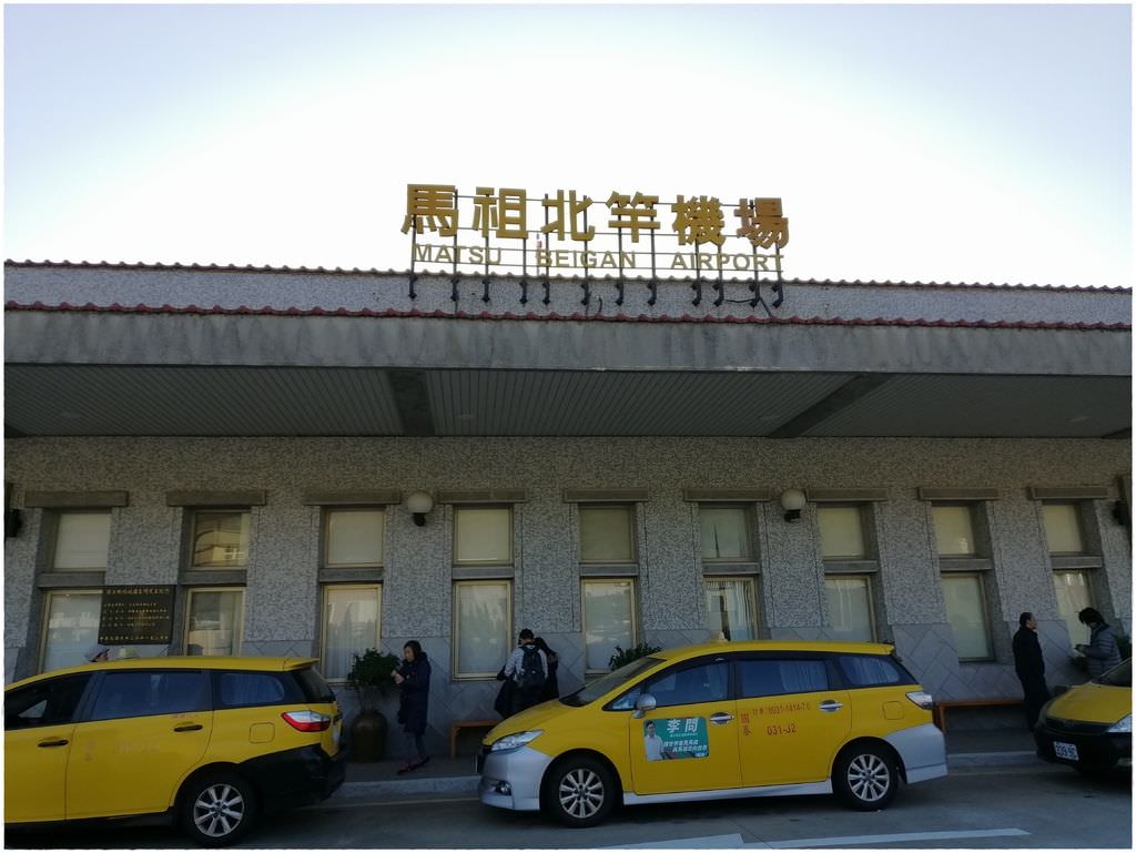 松山前往馬祖-30.jpg