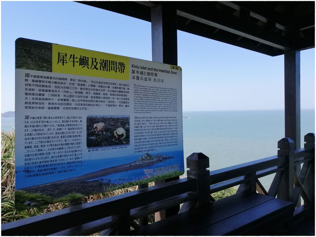 東莒-9.jpg