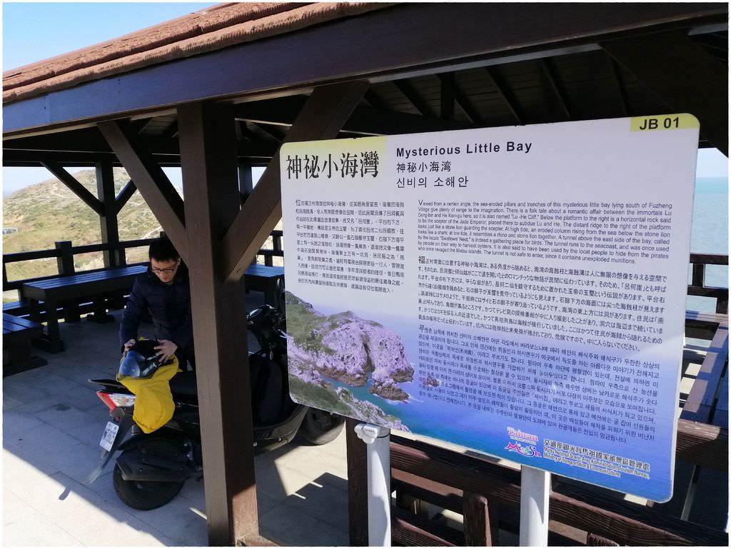 東莒-27.jpg