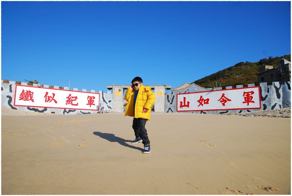 東莒觀光-74.JPG