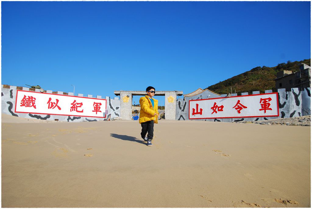東莒觀光-73.JPG