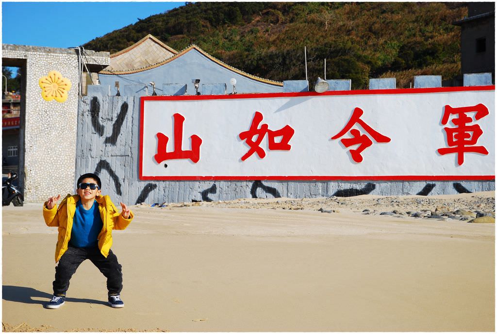 東莒觀光-72.JPG