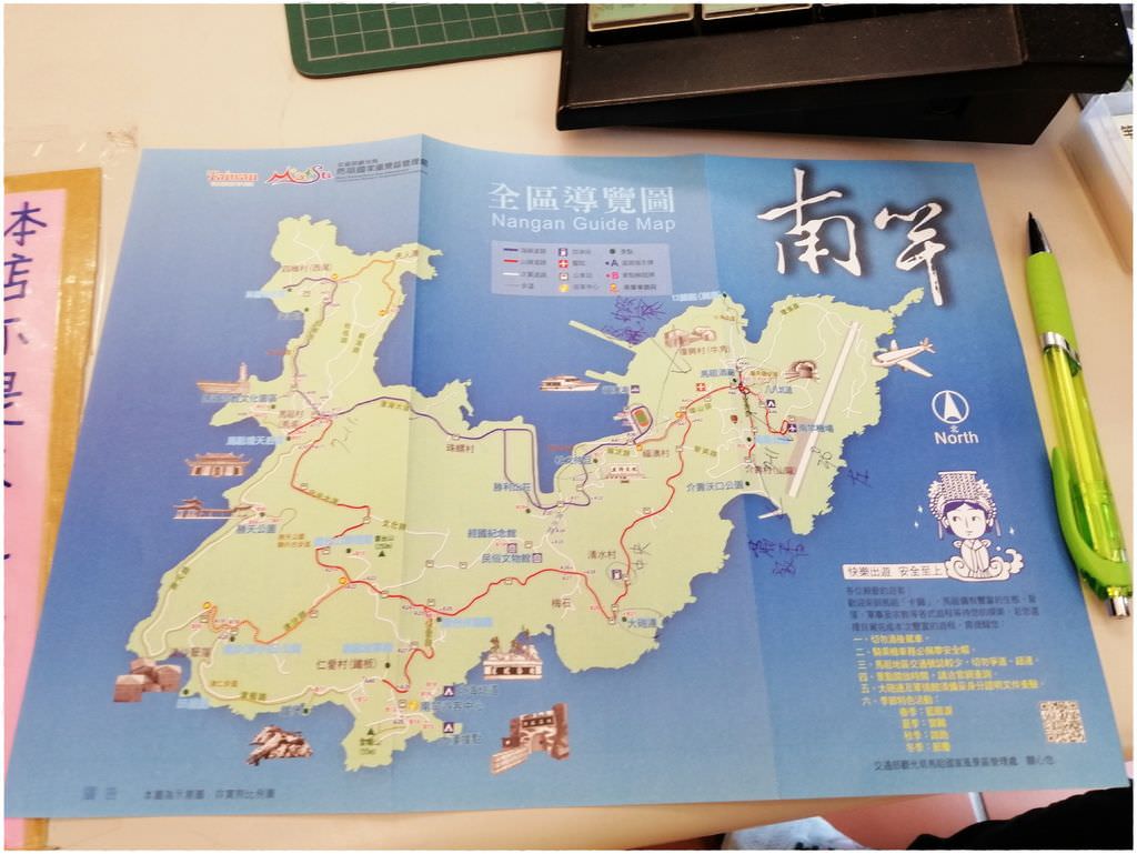南竿-71.jpg