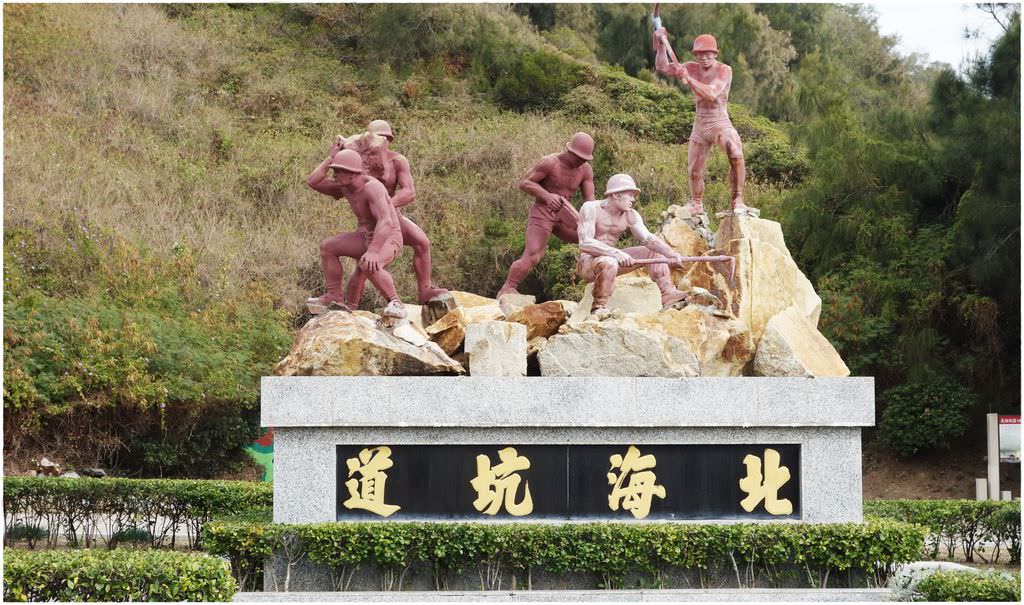 南竿-18.JPG