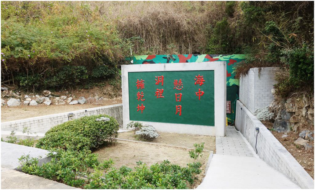 南竿-19.JPG