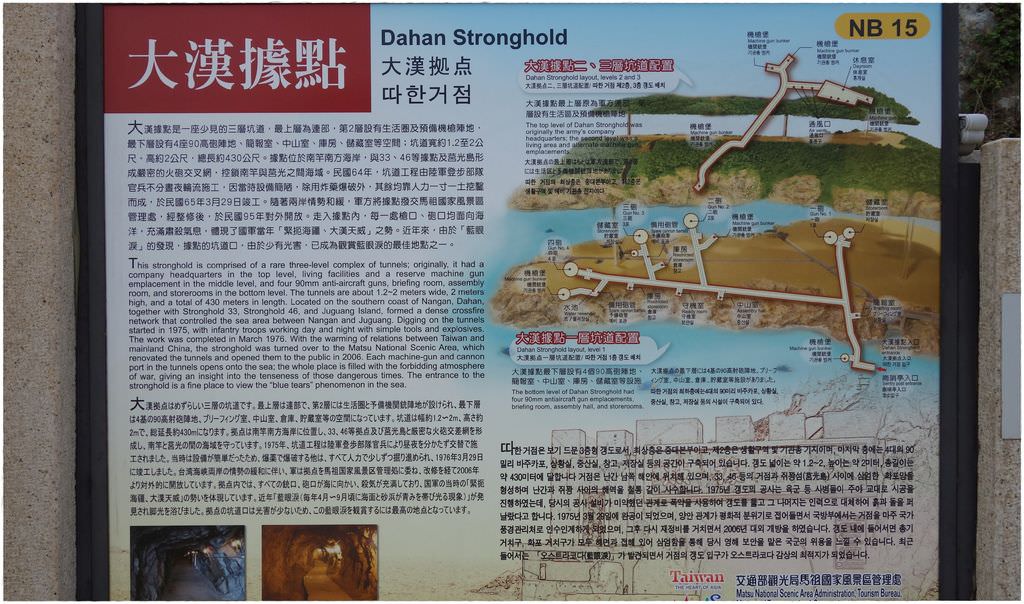 南竿-34.JPG