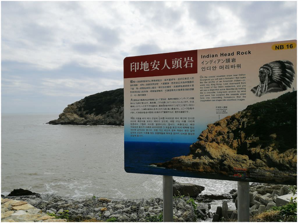 南竿-91.jpg
