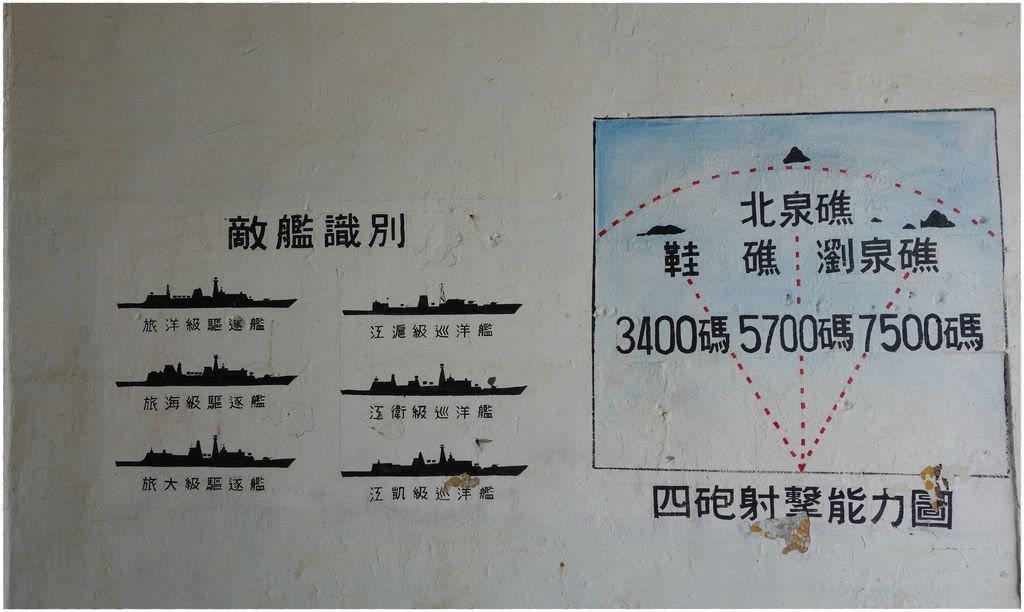 南竿-36.JPG