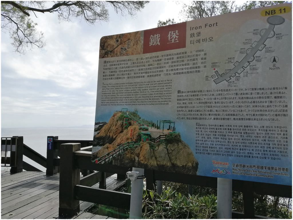 南竿-110.jpg