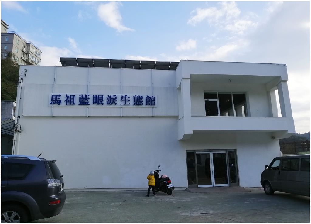 南竿-133.jpg