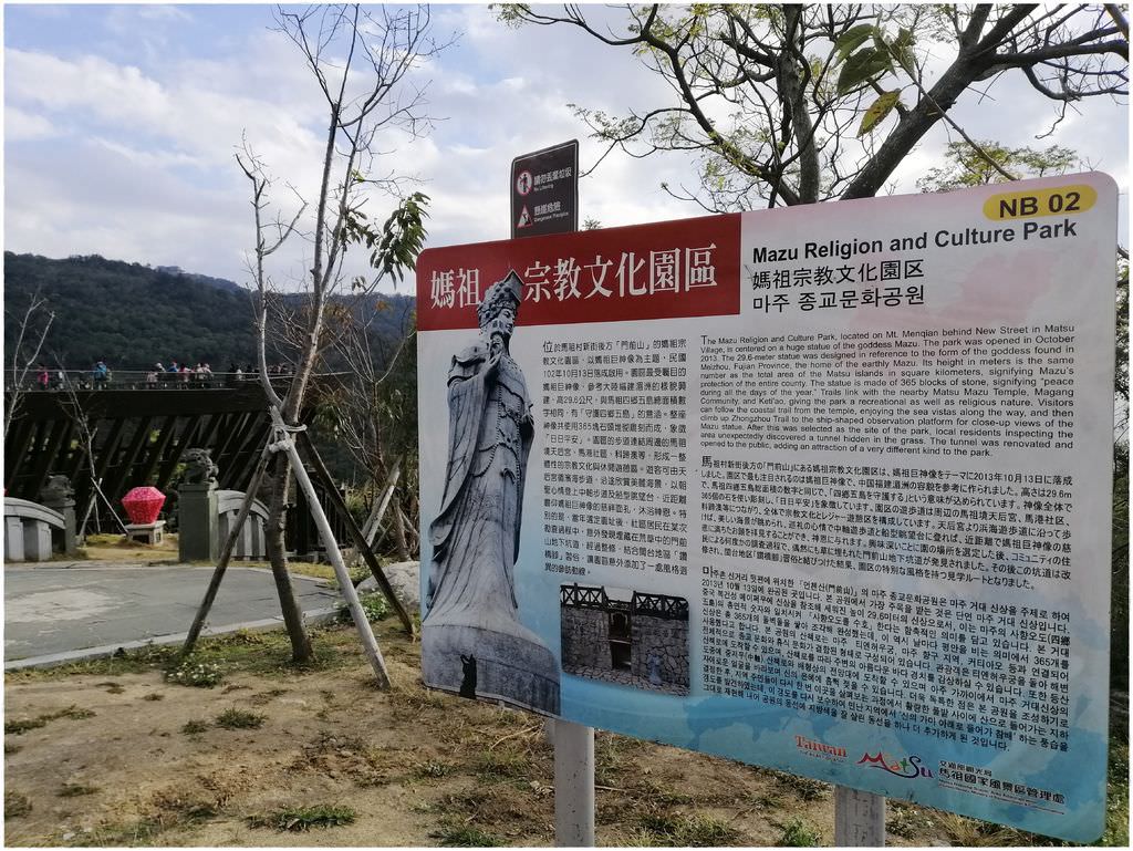 南竿-123.jpg