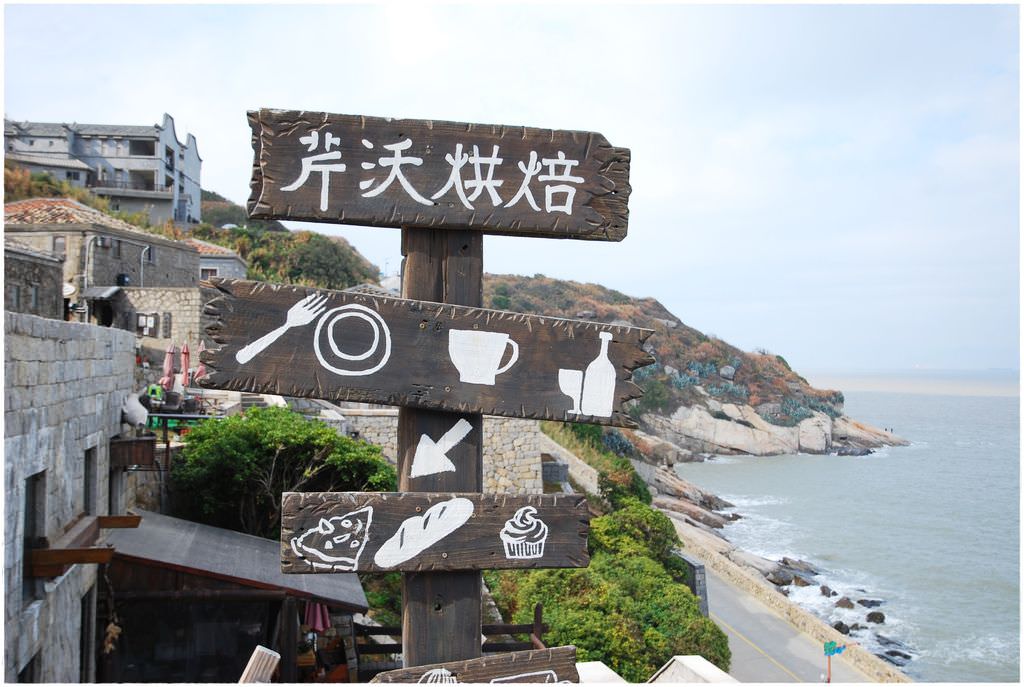 北竿-33.JPG