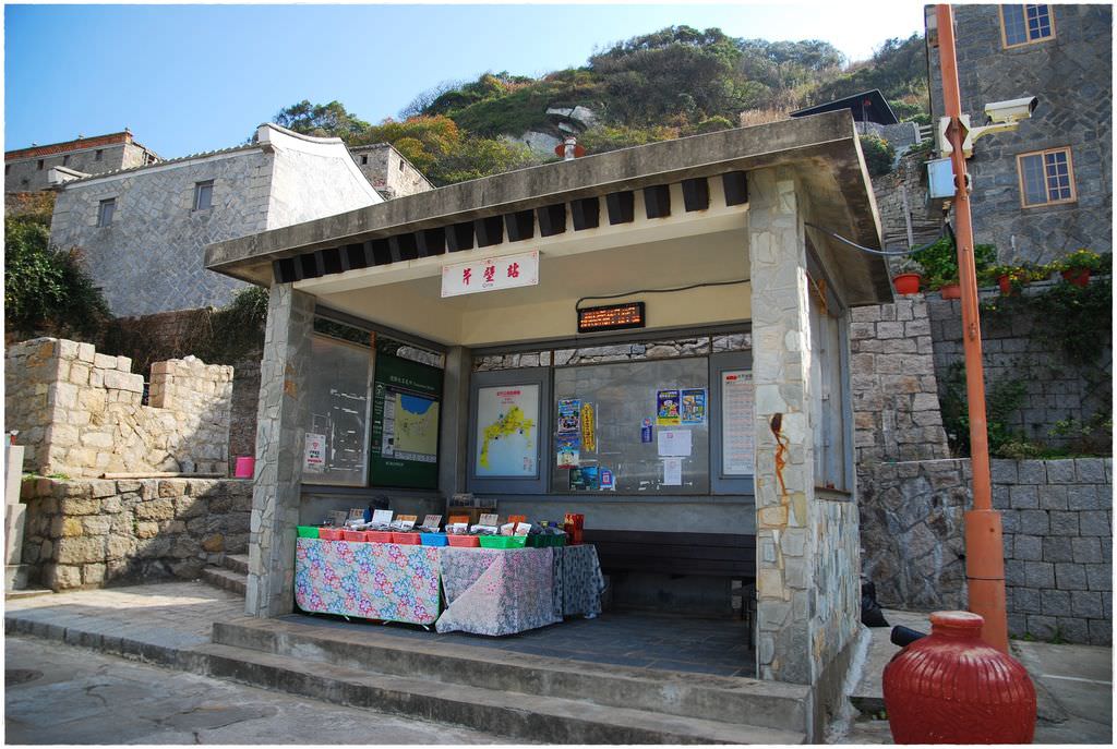 北竿-57.JPG