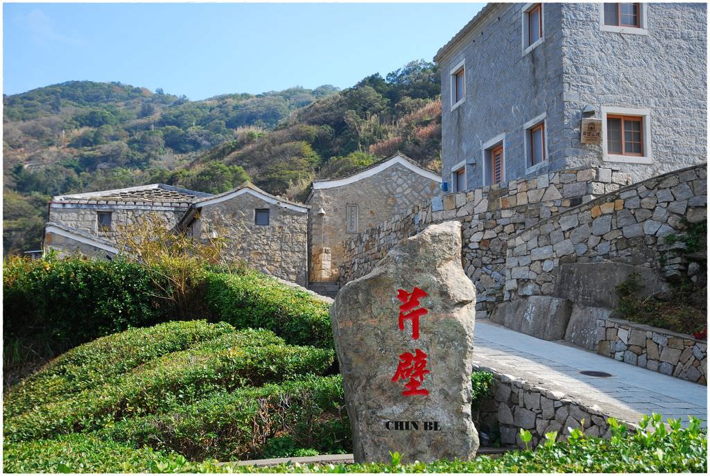 北竿-62.JPG