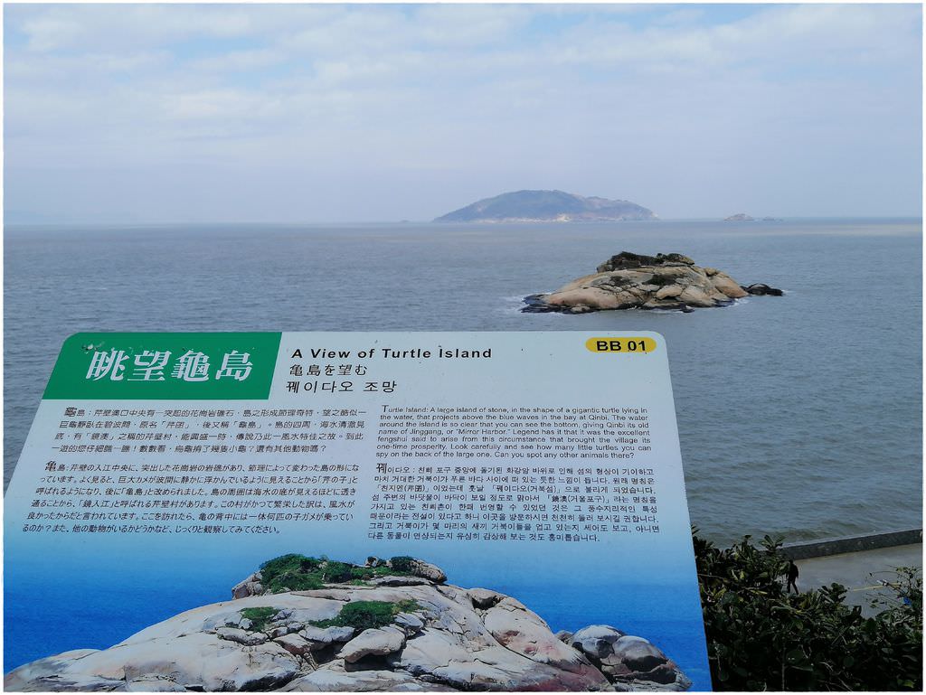北竿-95.jpg