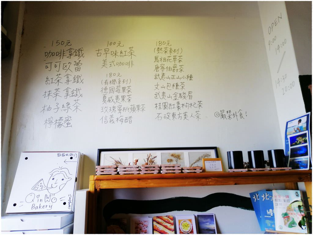 北竿-102.jpg