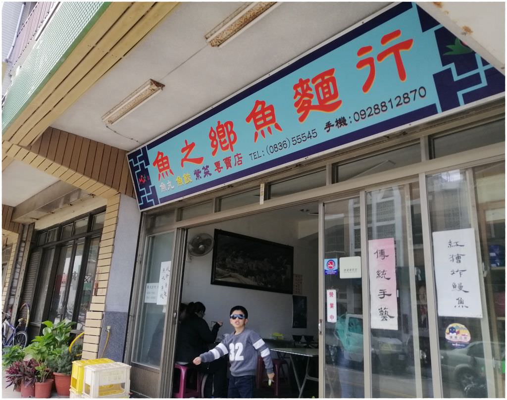 北竿-110.jpg