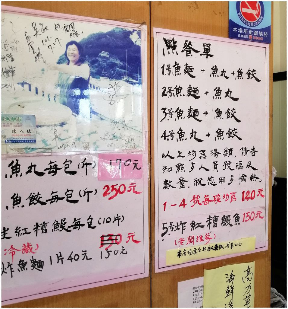 北竿-108.jpg