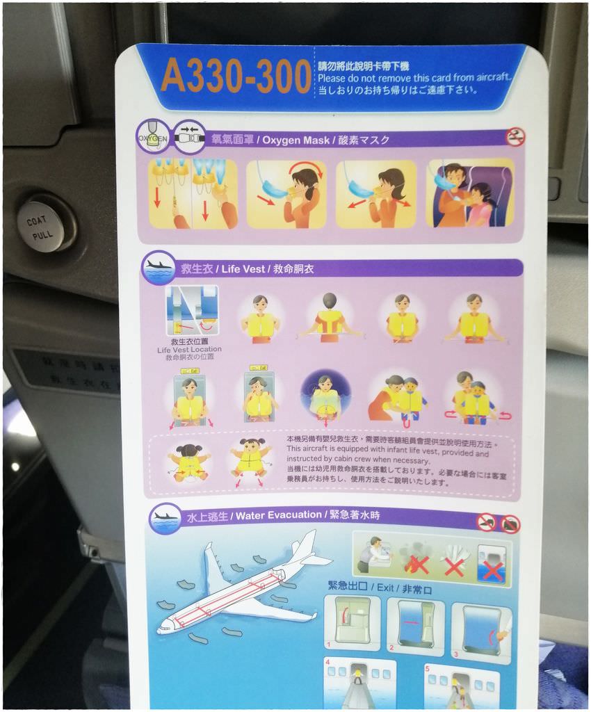 青島搭機-4.jpg