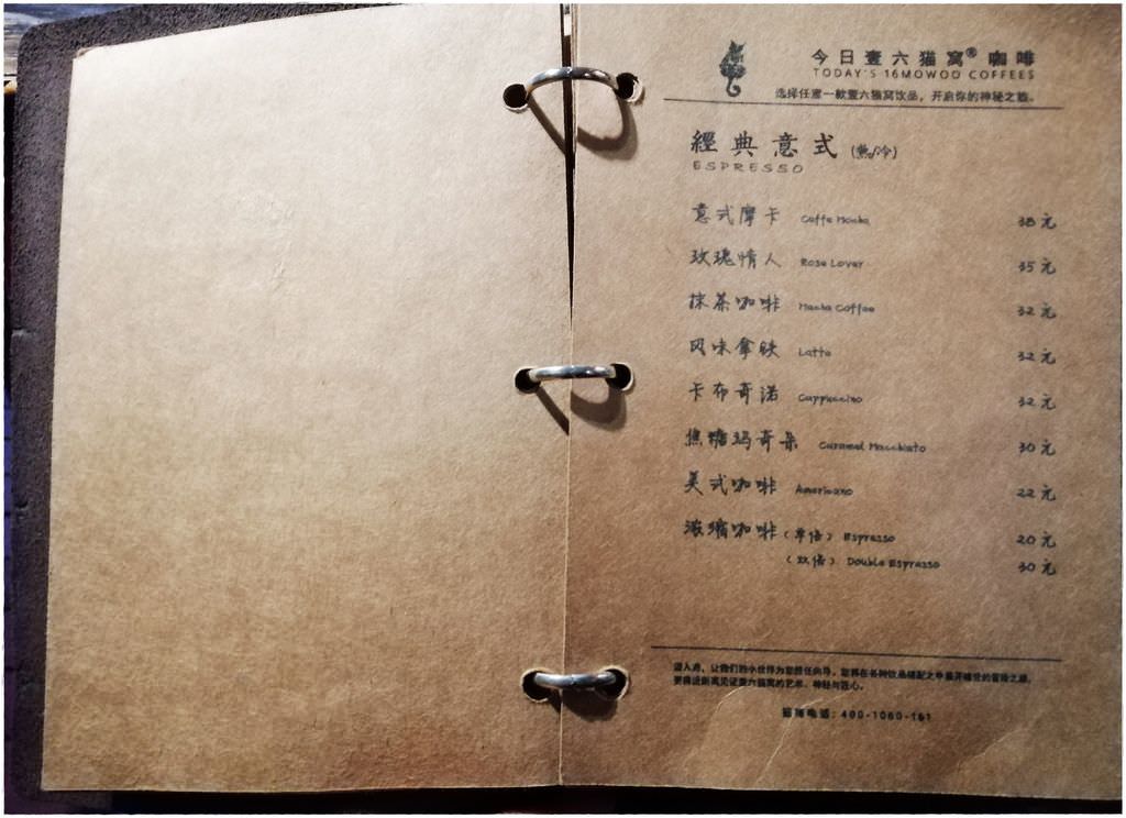 貓咖啡-100.jpg