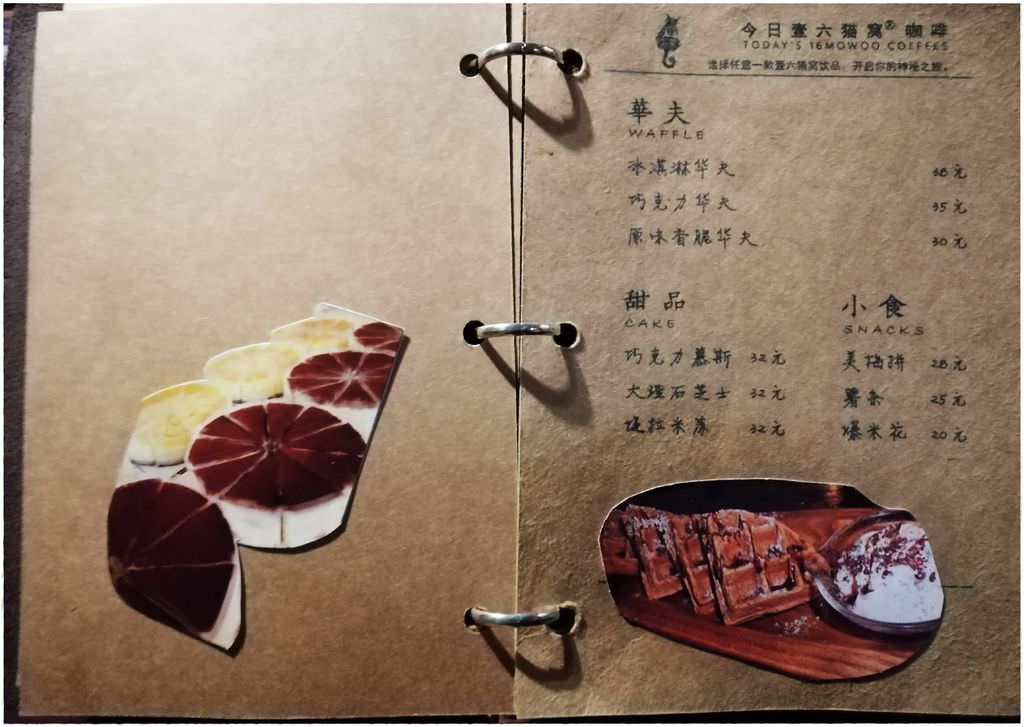 貓咖啡-101.jpg