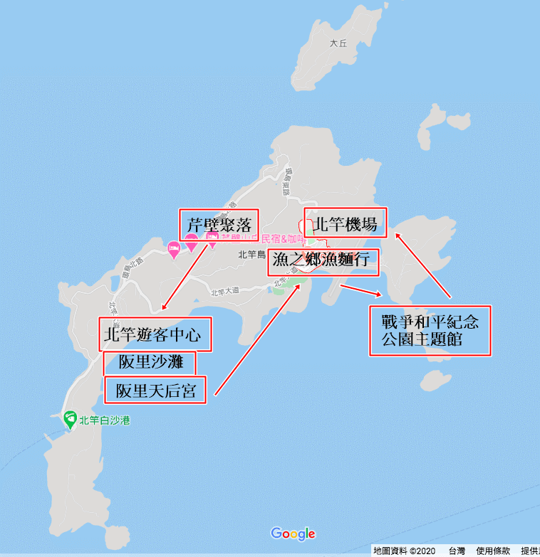 北竿地圖-4.png