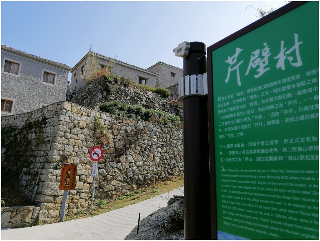 北竿新增-100.jpg
