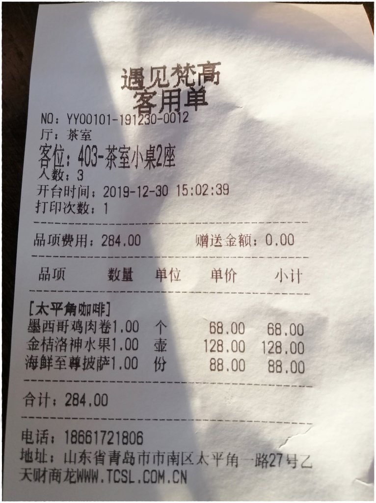下午茶-10005.jpg