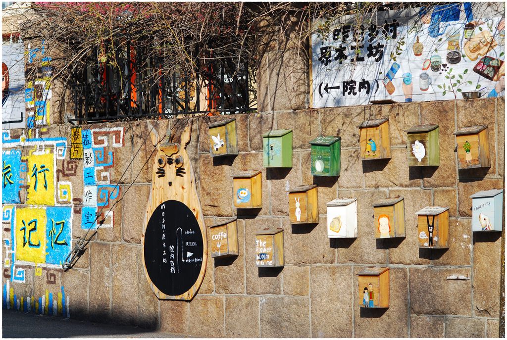 漁山路-106.JPG