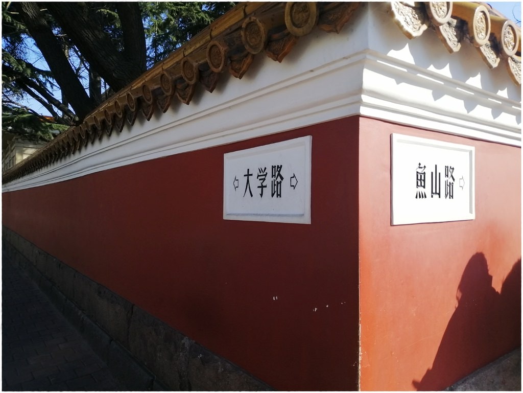 漁山路-9005.jpg