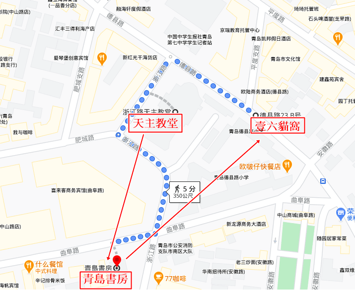 青島地圖-5.png
